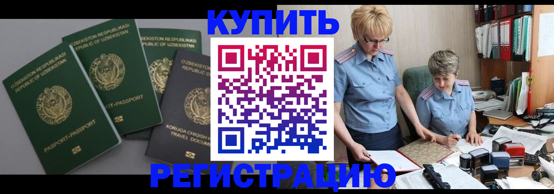 прописка иностранных граждан в Костромской области