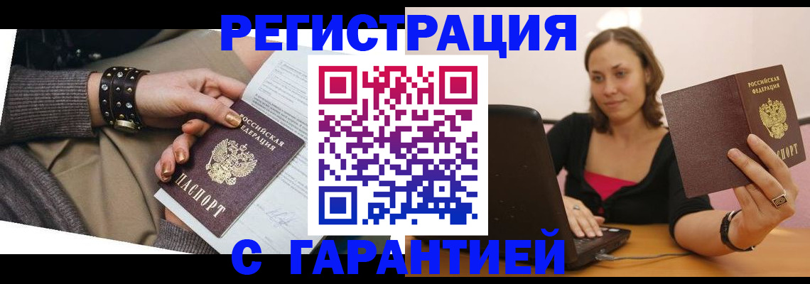 временная регистрация госуслуги в Костромской области