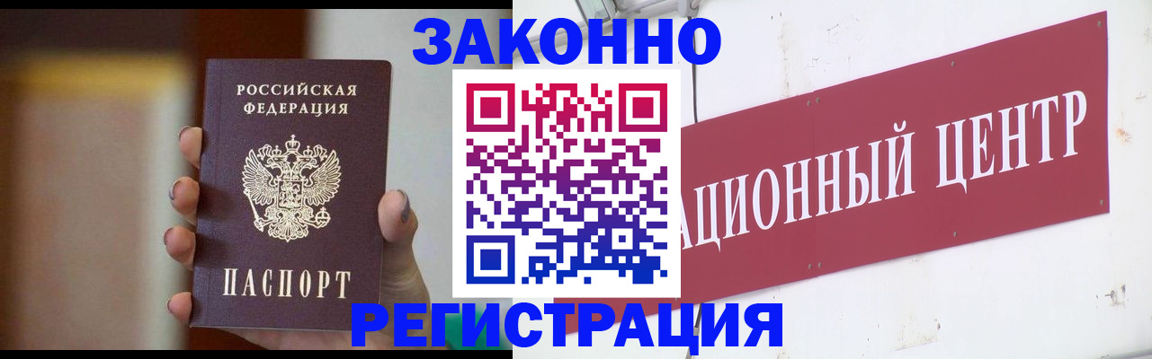 временная регистрация поиск в Костромской области